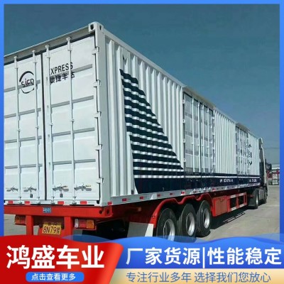 集装箱式运输半挂车图4