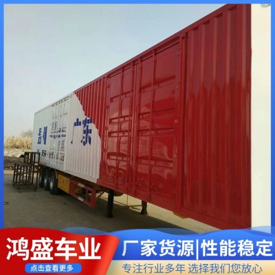 集装箱式运输半挂车图5