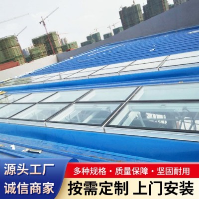 通风天窗图6