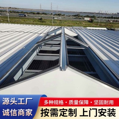 通风天窗图7