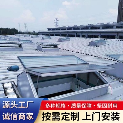 通风天窗图9