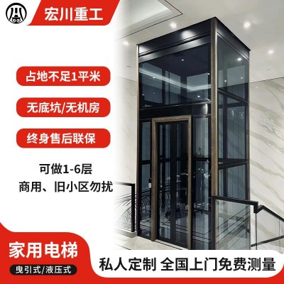 家用电梯二三四层别墅观光室内外简易小型升降电动复式阁楼家庭用图2