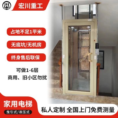 家用电梯二三四层别墅观光室内外简易小型升降电动复式阁楼家庭用图4