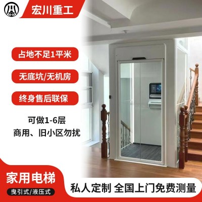 厂家定制 家用别墅复式阁楼电梯图3