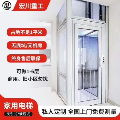 厂家定制 家用别墅复式阁楼电梯图5