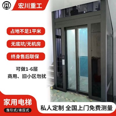 液压复式别墅电梯  专属定制图3