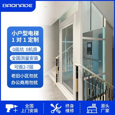家用别墅自建房小型液压升降机室内外观光二三四五六七层曳引电梯图4
