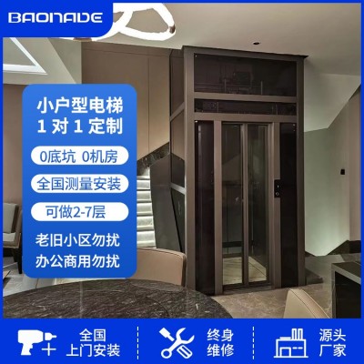 家用二三四五层小型室内外加装简易复式观光液压曳引别墅电梯图2