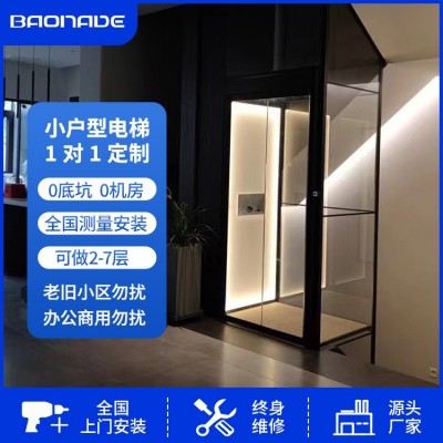 家用二三四五层小型室内外加装简易复式观光液压曳引别墅电梯图4