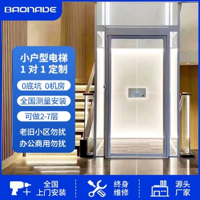 家用二三四五层小型室内外加装简易复式观光液压曳引别墅电梯图3