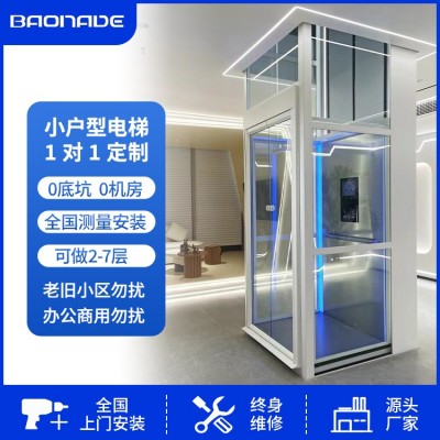 宝纳德 二层三层四层五层别墅自建房小型室内室外观光家用电梯图5