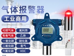 天然气报警器是怎么去感应监测天然气浓度呢？