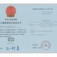 扩散式气体检测设备-瀚达