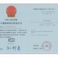 扩散式气体检测设备-瀚达