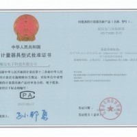 扩散式气体检测设备-瀚达