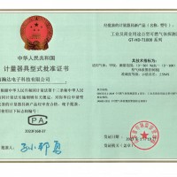 扩散式气体检测设备-瀚达