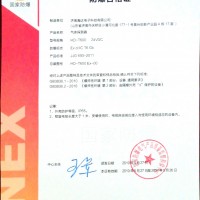 扩散式气体检测设备-瀚达