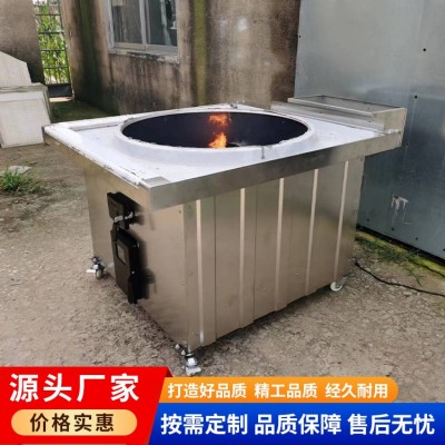 生物颗粒大锅灶图3