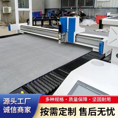 珍珠棉、EVA、瓦楞纸振动刀切割机图3
