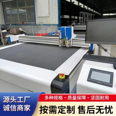 珍珠棉、EVA、瓦楞纸振动刀切割机图2