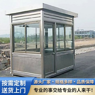 不锈钢岗亭图2
