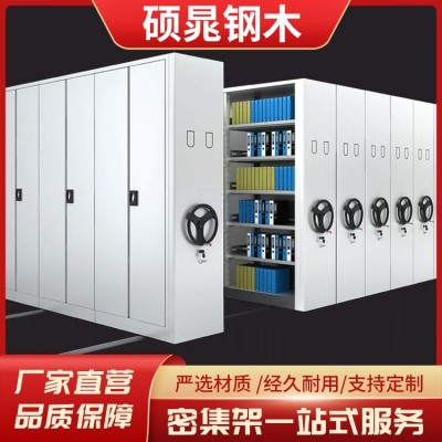 档案室密集架  智能密集架   定制生产图5