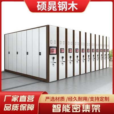 档案室密集架  智能密集架   定制生产图3