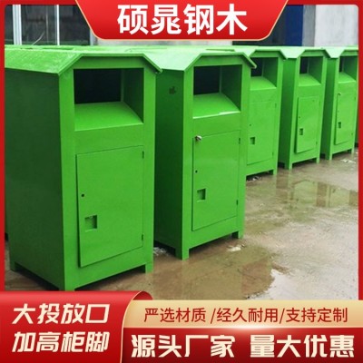 旧衣服回收箱定制  小区爱心公益募捐旧衣物  智能旧衣回收箱图3