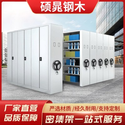 智能档案密集柜   手动密集架  定制生产图4