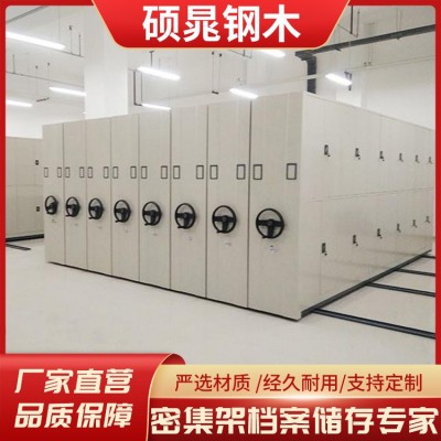 智能档案密集柜   手动密集架  定制生产图3
