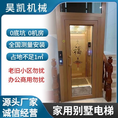 家用别墅电梯 曳引式/液压式 源头厂家图3