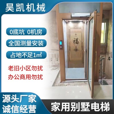 家用别墅电梯 曳引式/液压式 源头厂家图4