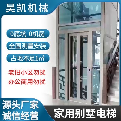 家用别墅电梯 曳引式/液压式 源头厂家图2
