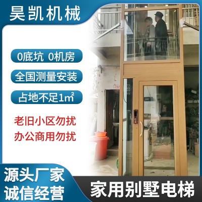 家用别墅电梯 曳引式/液压式 源头厂家图7