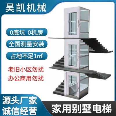曳引式/液压式 家用别墅电梯  源头厂家图6