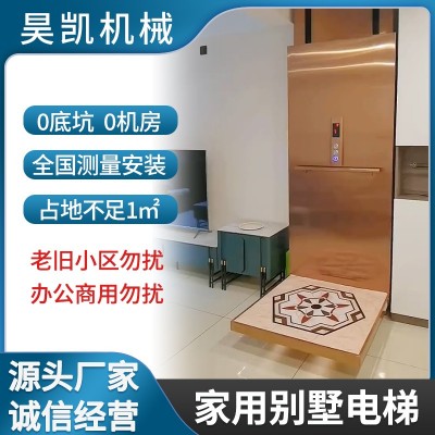 曳引式/液压式 家用别墅电梯  源头厂家图5
