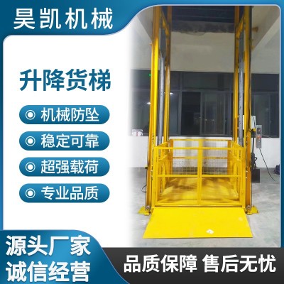 导轨式升降货梯图3