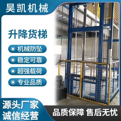 升降货梯导轨式 仓库/厂房图5