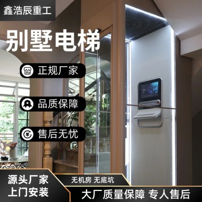 别墅电梯图2