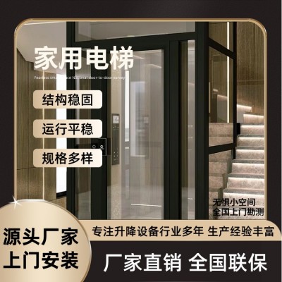 家用电梯图4