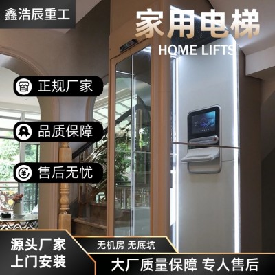 家用电梯图3