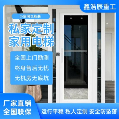 家用电梯图2