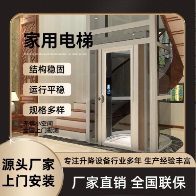 家用电梯图4