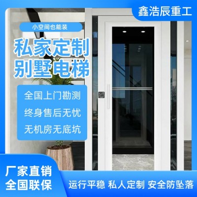 别墅电梯图2