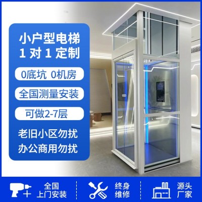 家用电梯图3
