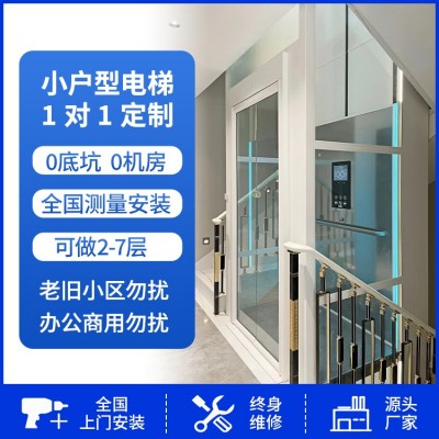 家用电梯图2