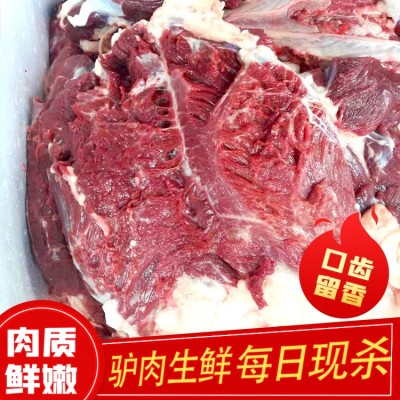 带皮驴肉