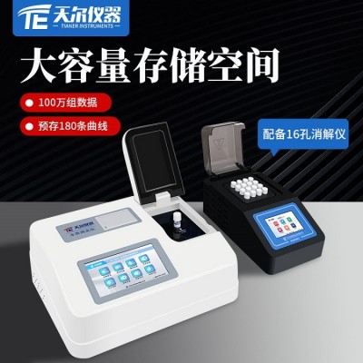 实用性多参数水质检测仪 天尔 TE-5800图2