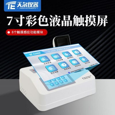 实用性多参数水质检测仪 天尔 TE-5800图3