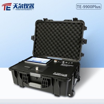 便携式红外分光测油仪 天尔 TE-9900
